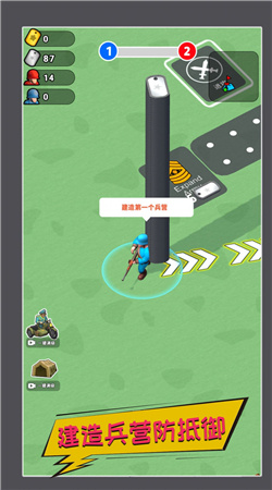 真实战场生存下载