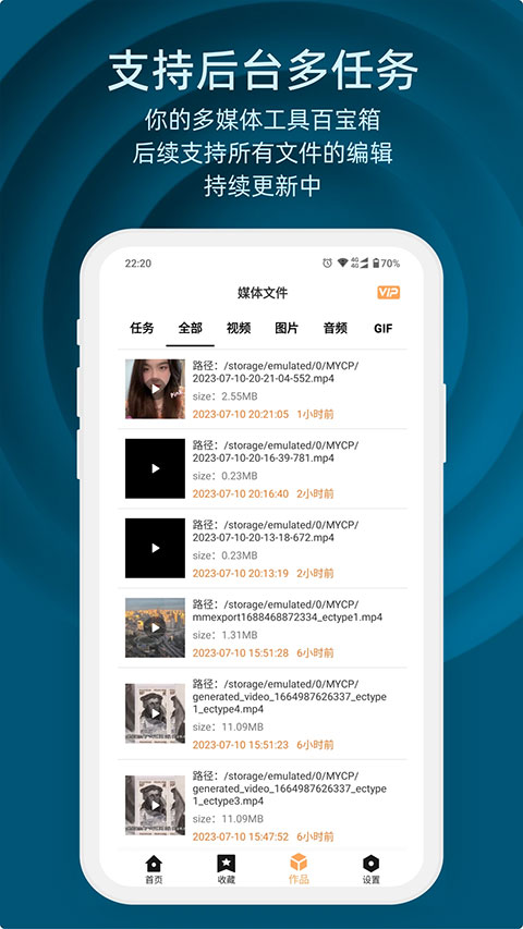 视频压缩大师官网版下载