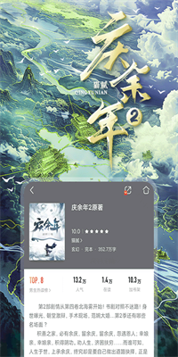 和阅读app安卓版下载