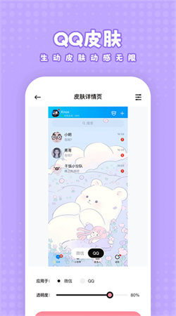 白桃壁纸安卓免费版下载