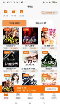 叮咚阅读app下载
