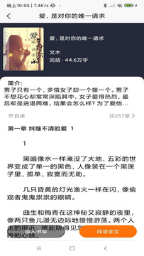 叮咚阅读app下载