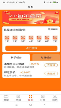 叮咚阅读app下载
