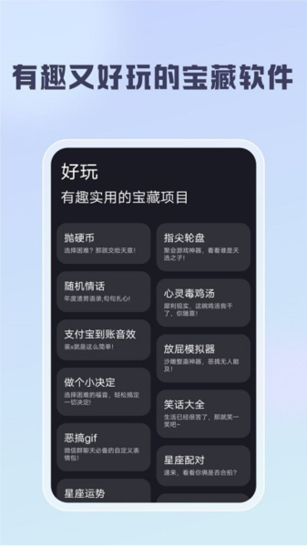 聪明云app下载