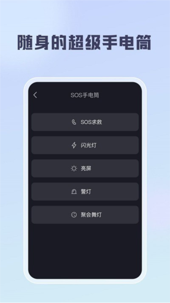 聪明云app下载