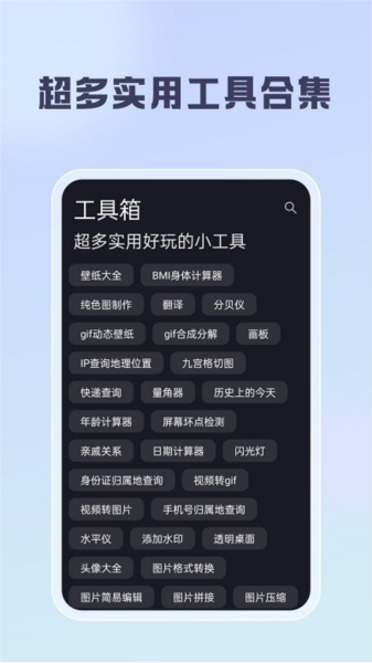 聪明云app下载