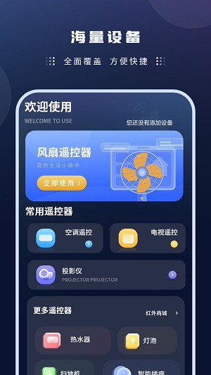 瓣剪辑官方版下载