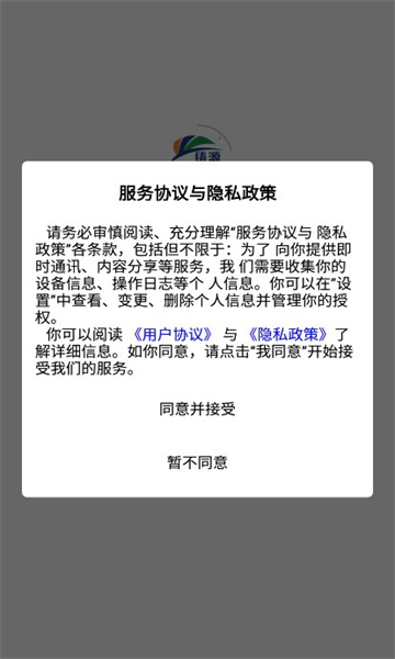 铸源优品商城软件下载安装