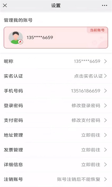 铸源优品商城软件下载安装