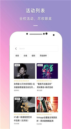 到梦空间管理系统app下载