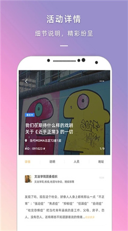到梦空间管理系统app下载