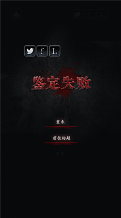 心灵照片游戏下载