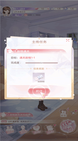 消失的轨迹无限钻石