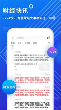 金投网官网