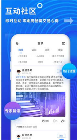 金投网官网