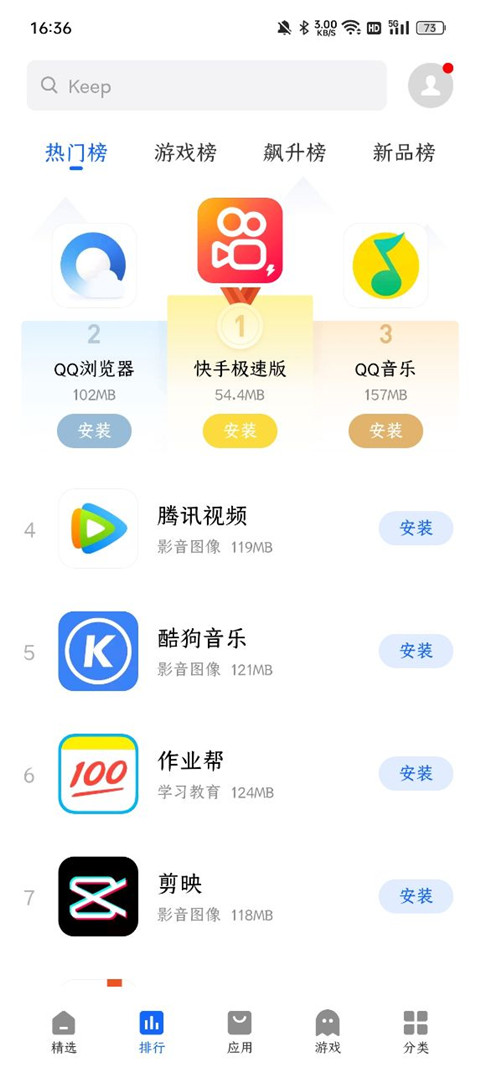 魅族应用商店官网