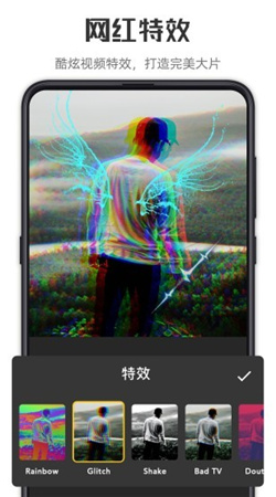 微剪辑app最新版下载