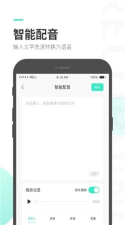 录音大师app官方下载