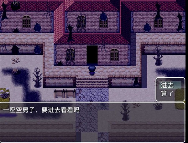 终末之影游戏下载