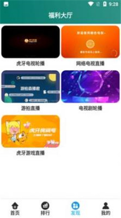 光棍影院安装包下载