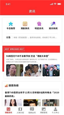 光棍影院安装包下载
