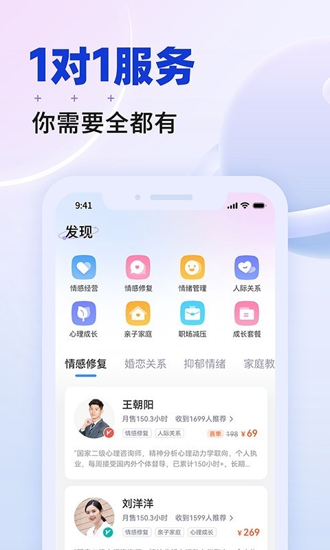 星球聊天app下载安装