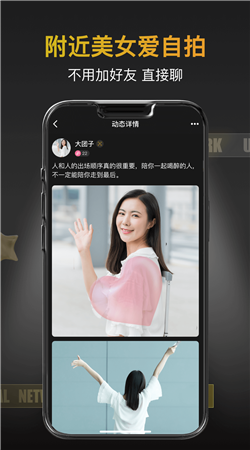 小圈交友软件下载