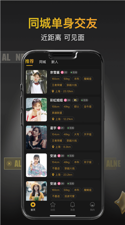 小圈交友软件下载