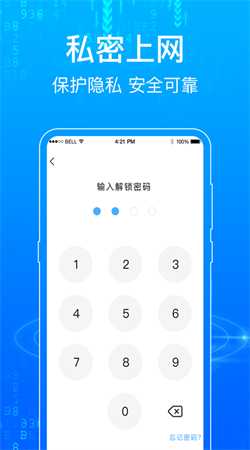 网址导航官网免费版下载