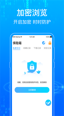 网址导航官网免费版下载