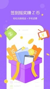 一折特卖下载官网版