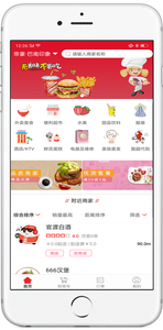 乐乐到家
