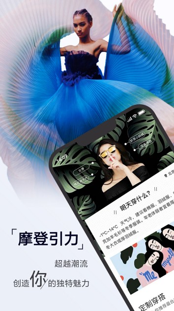 十八变