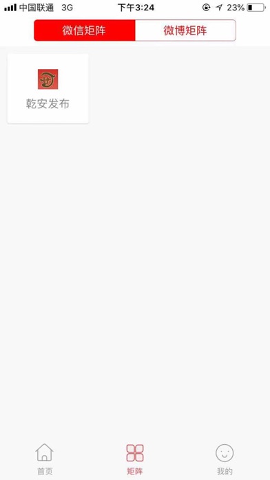 融汇乾安