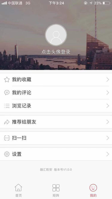 融汇乾安