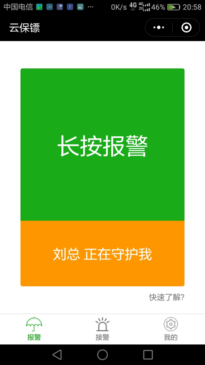 云110