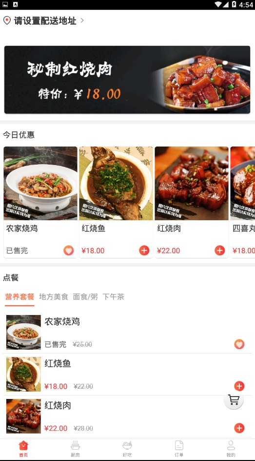 懂吃帝