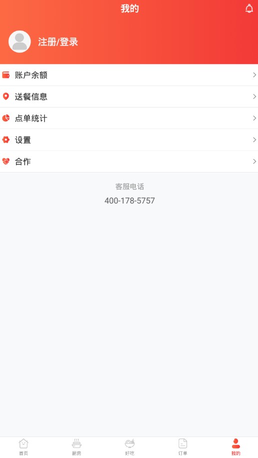懂吃帝