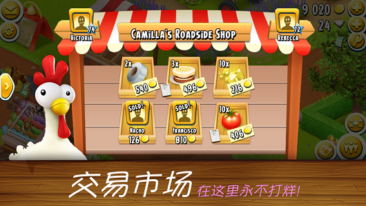 开心农乐园红包版