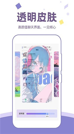 潮图壁纸手机版下载