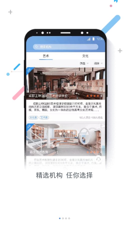 知考