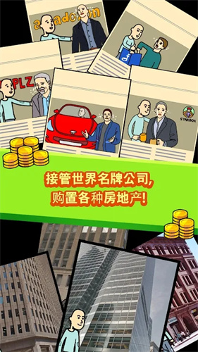 养乞丐中文版