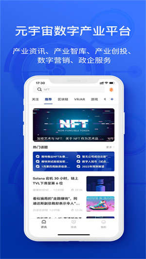 陀螺科技