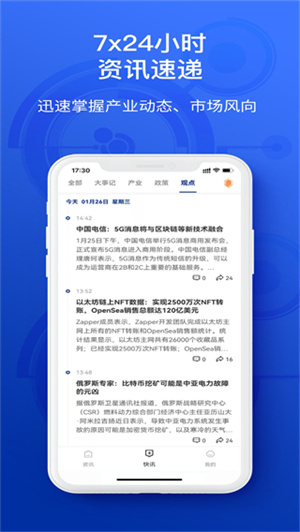 陀螺科技