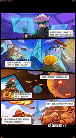 旋转要塞下载中文版