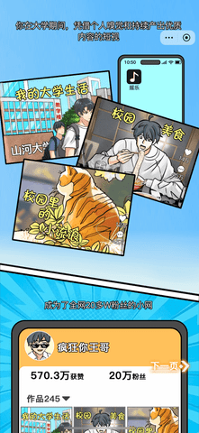 现代都市之大神不挂壁免游戏