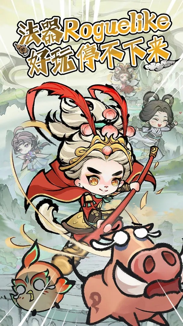 弹弹消手游下载安装