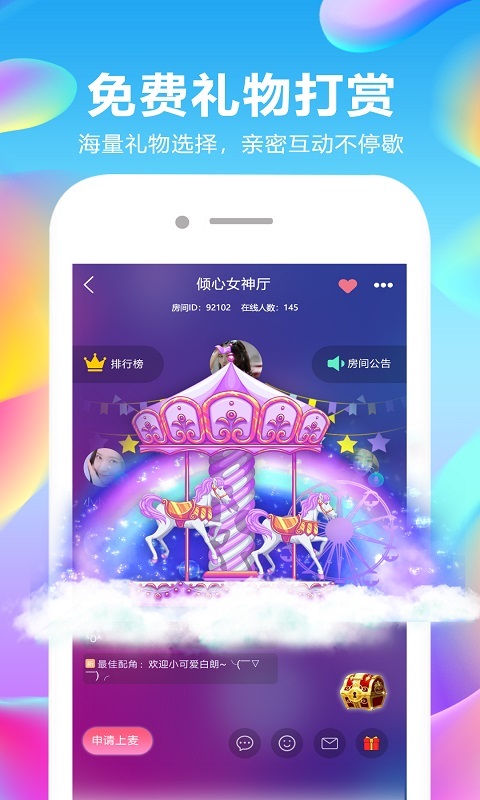 玩麦