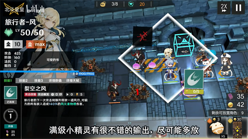 提瓦特梦境方舟杂交版手游