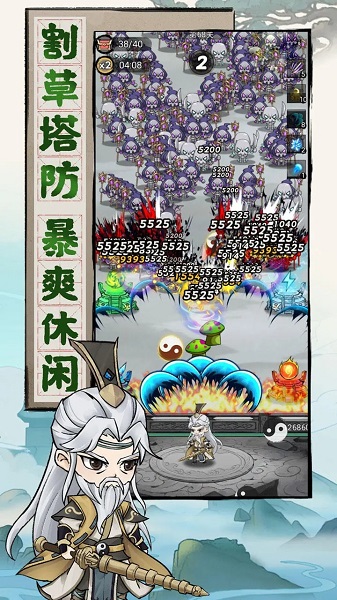 我守护的王城手机版